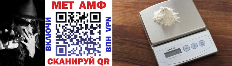 АМФ VHQ  Зубцов 