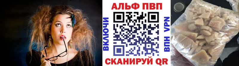 Alpha-PVP СК КРИС  omg ССЫЛКА  Зубцов  купить наркотики цена 