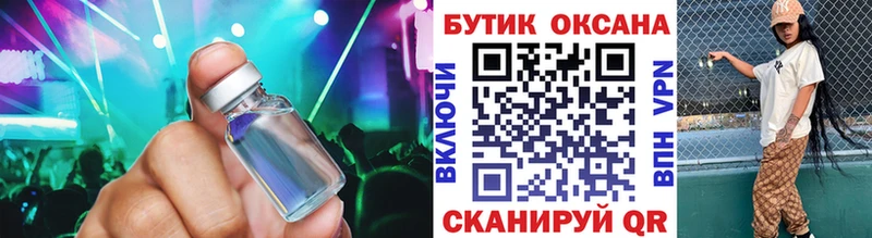 Бутират BDO  Зубцов 