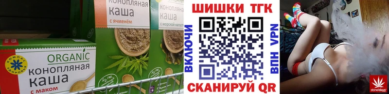 Cannafood марихуана darknet клад Зубцов