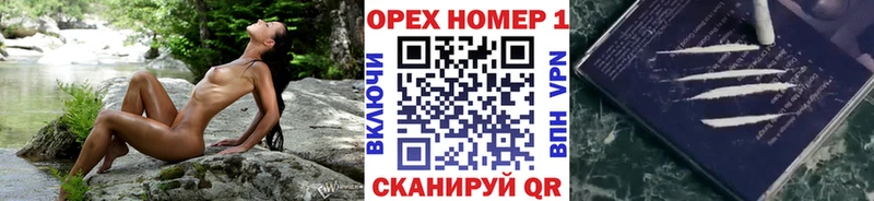 МЕГА вход  Зубцов  COCAIN Перу 