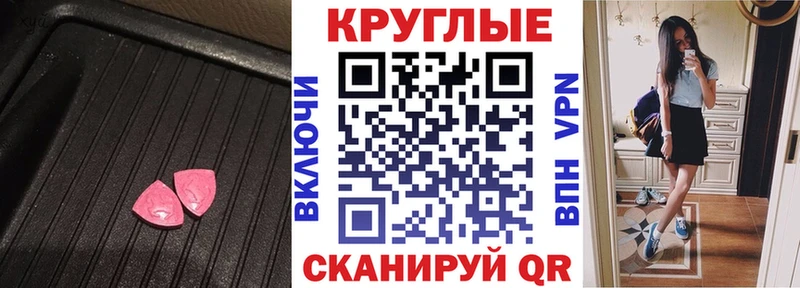 Экстази mix Зубцов