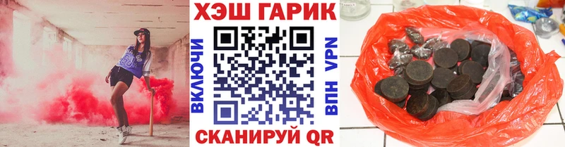 ГАШ гашик  hydra ССЫЛКА  Зубцов 