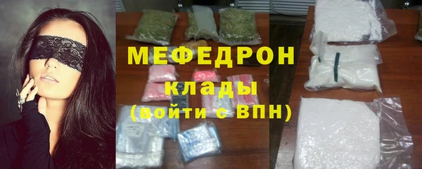 бошки Абаза