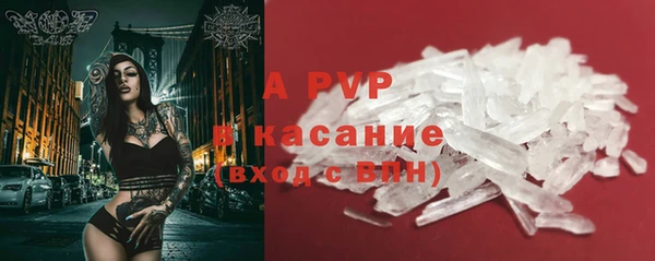 шишки Абдулино