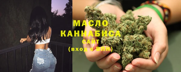 альфа пвп Новозыбков