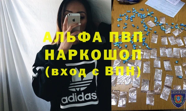 бошки Абаза