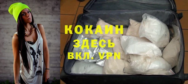 скорость mdpv Абинск