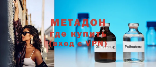 бошки Абаза