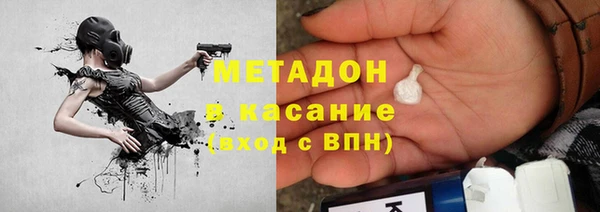 мефедрон мука Новодвинск