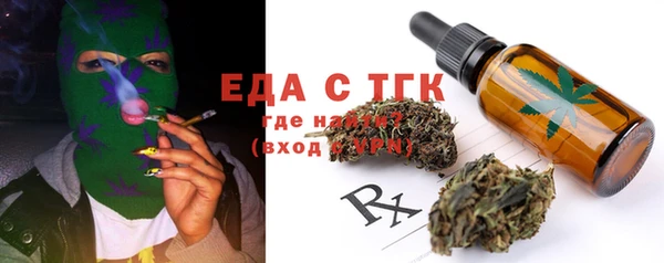 шишки Абдулино