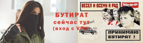 бошки Абаза