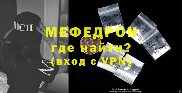 скорость mdpv Абинск