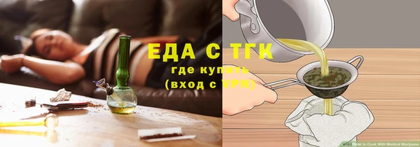 бошки Абаза