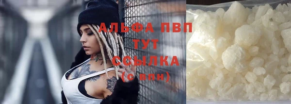шишки Абдулино