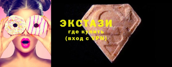 бошки Абаза