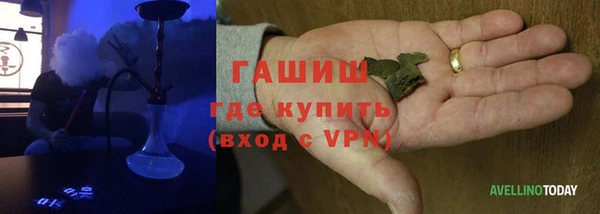 шишки Абдулино