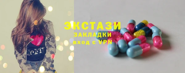 бошки Абаза