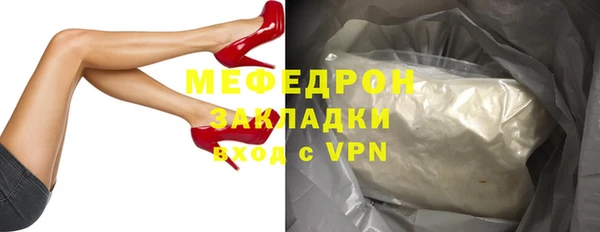 скорость mdpv Абинск
