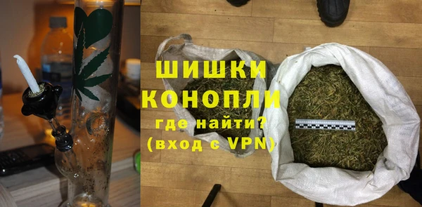 бошки Абаза