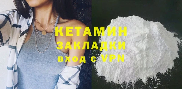COCAINE Покровск