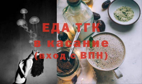шишки Абдулино