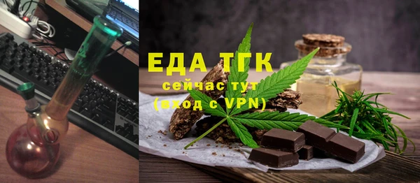 COCAINE Покровск