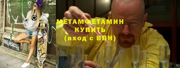скорость mdpv Абинск