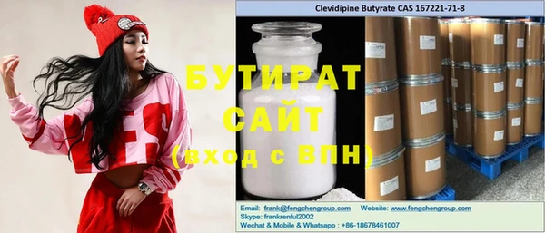 шишки Абдулино