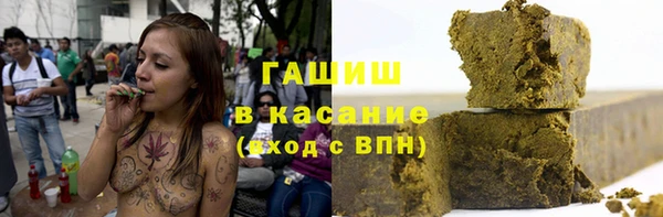 бошки Абаза