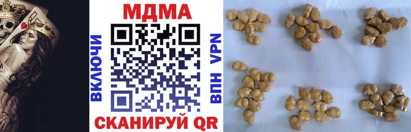 МДМА VHQ  хочу   Зубцов 