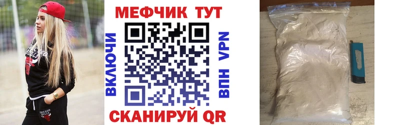 закладки  Зубцов  МЕФ кристаллы 