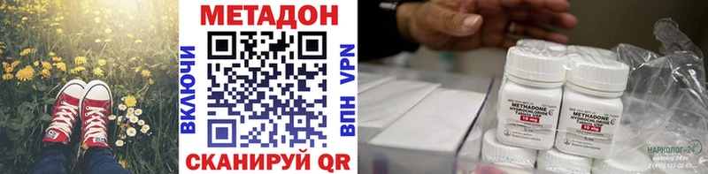 МЕТАДОН мёд Зубцов