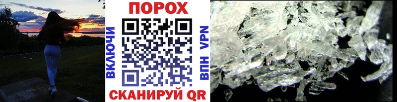 дарнет шоп  Зубцов  Метамфетамин мет 