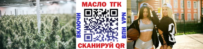 ТГК Wax  Зубцов 